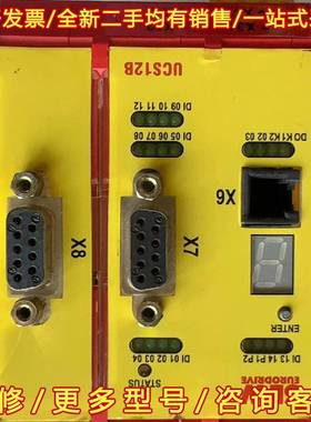 议价SEW安全模块  MOVISAFE  UCS12B维修
