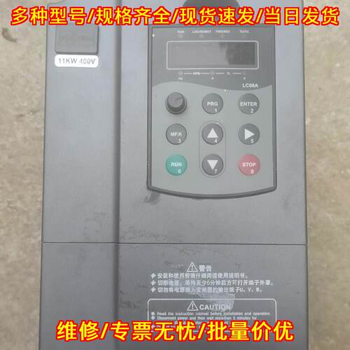 LC08A 浙江永邦变频器 11KW 400V 工控调速设备议价维修