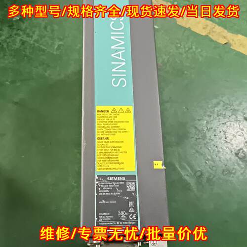 6SL3100-0BE21-6AB0 电抗 工控自动化设备配件议价维修