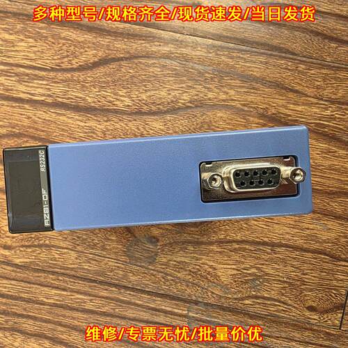F3RZ81-0F RS232C接口模块 YOKOGAWA横河PLC扩展通信接口议价维修