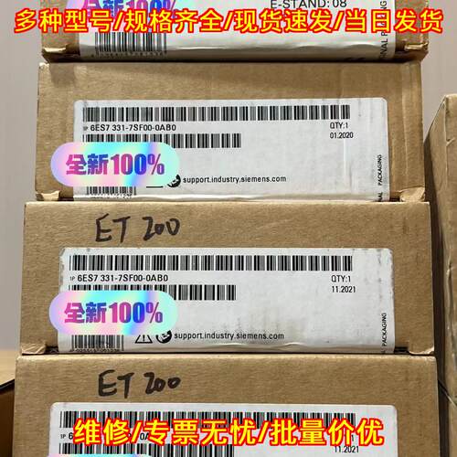 6ES7331-7SF00-0AB0 PLC工控模块 自动化控制配件议价维修