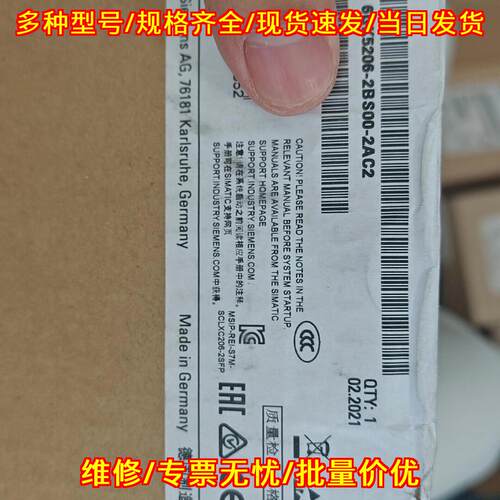 6GK5206-2BS00-2AC2 工控自动化模块 工业控制配件议价维修