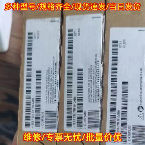 6ES7 531-7NF10-0AB0 工控PLC模块 自动化控制配件议价维修
