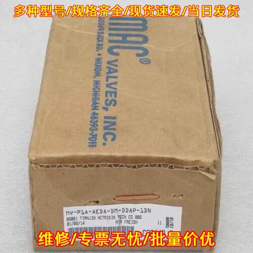 MV-P1A-AEDA-DM-DDAP-1DN MAC电磁阀 工控气动元件议价维修