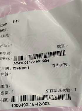 议价【Micron F-11环，0200-07582】维修