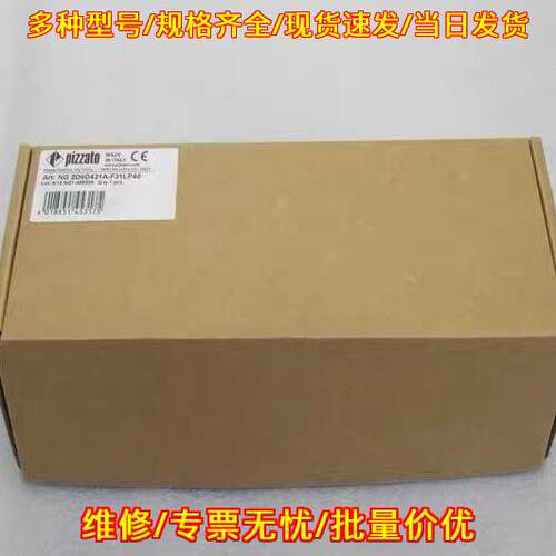 NG2D6D421A-F31LP40 PIZZATO皮扎特开关 工控自动化配件议价维修