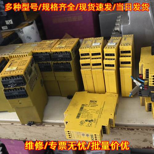 UE10-30S2D0 安全继电器 工业工控电气配件 编号602议价维修