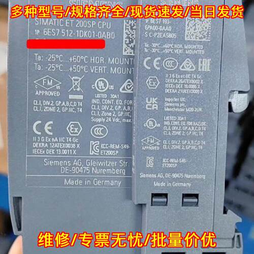 6ES7 512-1DK01-0AB0 ET200SP CPU 可编程控制器模块议价维修