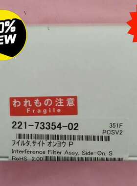 议价岛津FPD滤光片磷滤光片221-73354-02维修