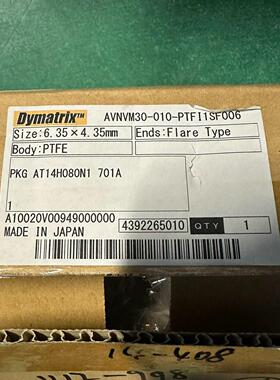 AVNVM30-010-PTFI1SF006 Dymatrix针阀 PTFE阀体工业配件议价维修