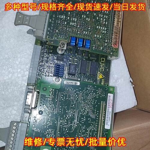 6ES7090-0XX84-0AB0 6ES7090-0XX82-0KB0 工控通讯板议价维修