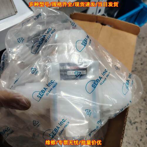 SM-PA-MF025-C 手动阀门 SEBA工业管路控制阀议价维修