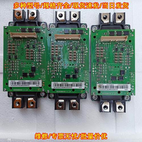 ZGAD-572 CM300DXP-24T ABB变频器驱动模块 工控配件议价维修