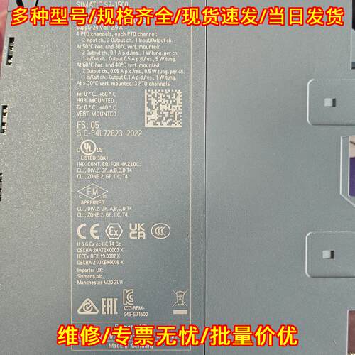 6es7553-1aa00-0ab0 工控模块 裸机带配件议价维修