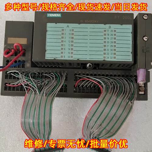 193-1CL00-0XA0 FT200L DI32 DC24V 工控自动化输入模块议价维修