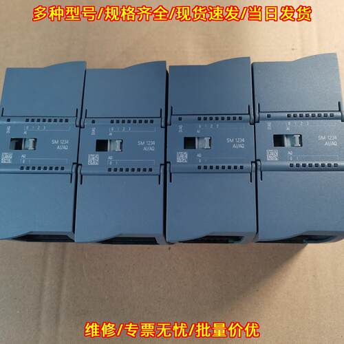 6ES7 234-4HE32 SM1234 4AI/2AO AI/AQ 模拟量工控模块议价维修