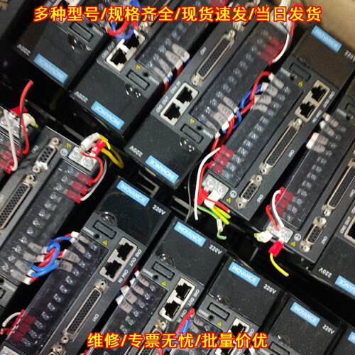 IS620NS2R8I MS1H1-40B3 汇川400W伺服驱动器议价维修