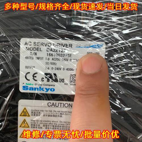 DA2Z122 交流伺服驱动器 工业自动化设备配件议价维修