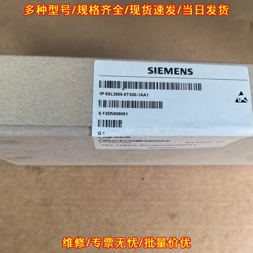 6SL3955-0TX00-1AA1 变频器驱动板 工控自动化配件议价维修