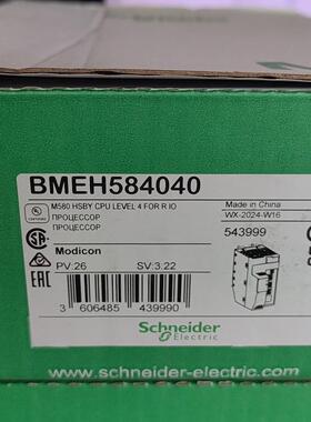 BMEH584040 M580 HSBY CPU处理器 工控自动化模块议价维修