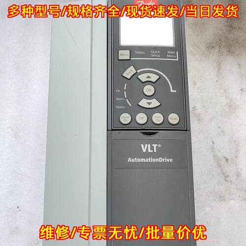 FC-311P5K5T4E20H2X 丹佛斯变频器 5.5kw工控自动化设备议价维修