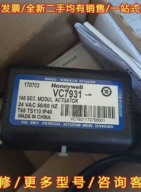 议价霍尼韦尔VC7931AP1111T执行器维修