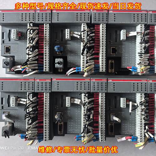 PM554 AX561 ABB PLC工控自动化模块议价维修