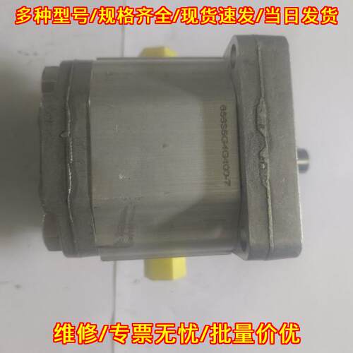 HPLPA208SMHG4G48HY齿轮泵液压配件质保半年议价维修