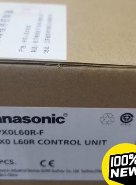 AFPX0L60R-F 松下PLC可编程控制器 工控控制单元议价维修