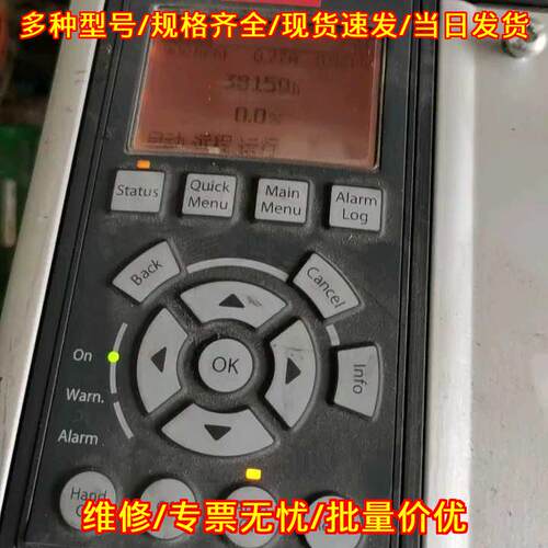 fc-302p15kt2e20h 变频器 丹佛斯FC-302系列议价维修