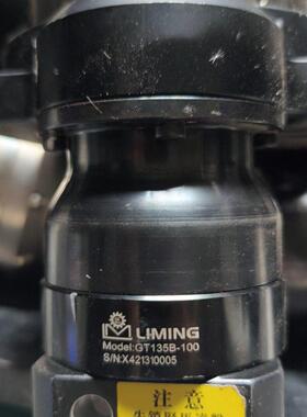 GT135B-100 LIMING利茗行星减速机 工业自动化传动配件议价维修