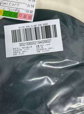议价PLATE BTM CLAMP DOM SHDW 30021维修