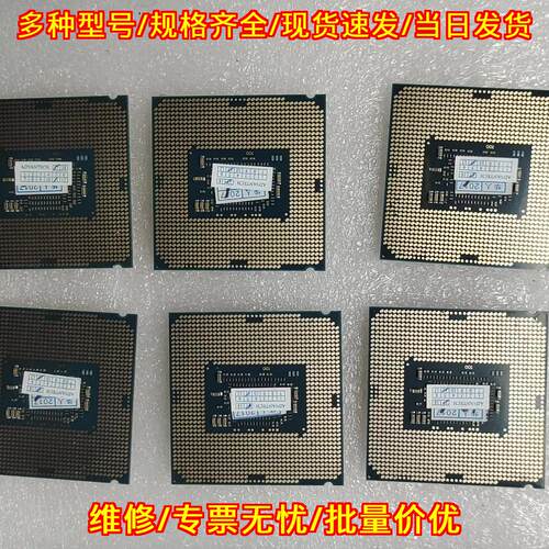 i7-6700 CPU处理器 酷睿LGA1151 台式机电脑处理器议价维修