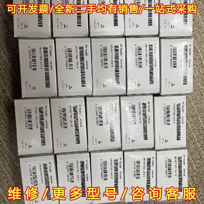 议价6GT2821-1AC10 西门子阅读器，全新原装维修