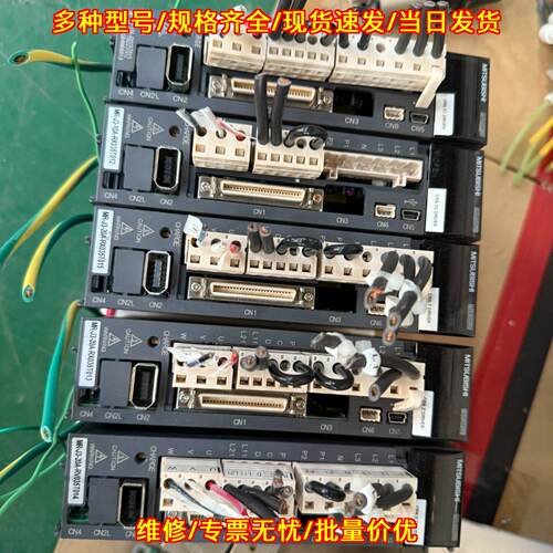 MR-J3-10A-RX035T012 伺服驱动器 100W三相交流200-230V议价维修
