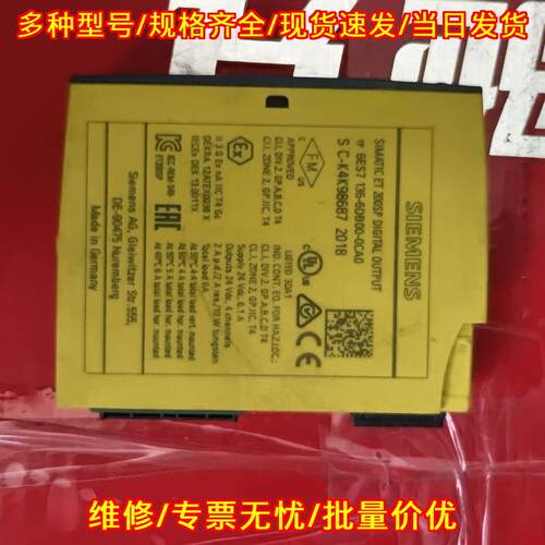 6ES7 136-6DB00-0CA0 安全模块 ET200SP数字输工控模块议价维修