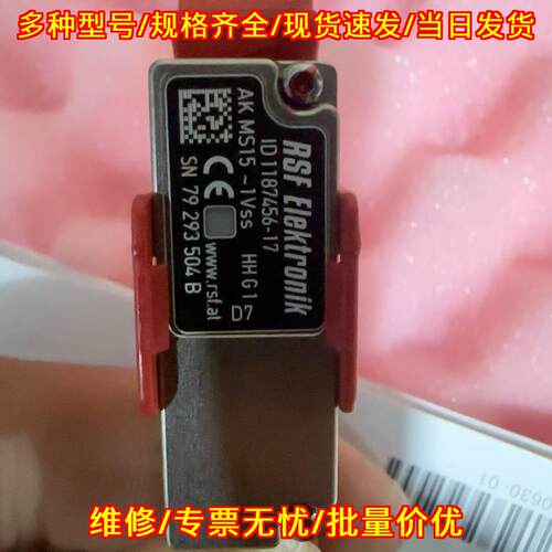 AKMS15-1Vss 光栅尺读头 盒码一致 工控自动化配件议价维修