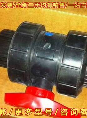 议价Nibco BT61TB V球阀C型球阀维修