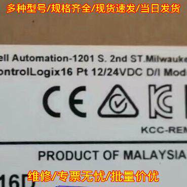 1756-IB16D AB罗克韦尔12/24VDC工控DI输入模块议价维修