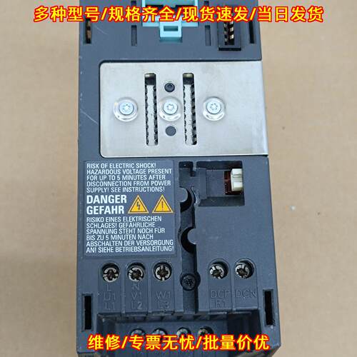 6SL3224-0BE13-7UA0 PM240变频器 工业工控变频设备议价维修