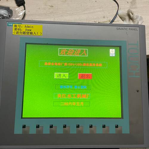 6AV6 647-0AE11-3AX0 触摸屏人机界面 工业触控设备议价维修