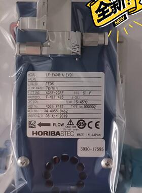 LF-F40M-A-EVD1 3030-17595 流量计 HORIBA TEOS 7g/min议价维修