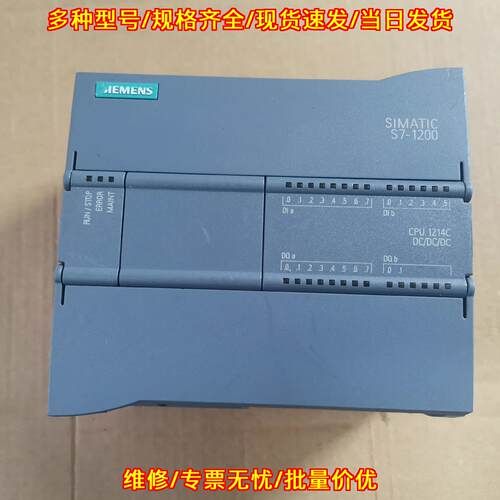 1214-1AG40-0XB0 S7-1200 PLC CPU可编程控制器工控模块议价维修