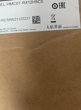 HMC07-R412H5C5 台达人机界面 工控触控显示屏议价维修