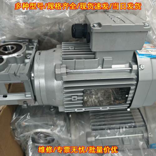MV80K-4 减速电机减速机 550w工业传动设备议价维修