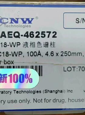 LAEQ-462572 液相色谱柱 Athena C18-WP 4.6×250mm 5μm议价维修