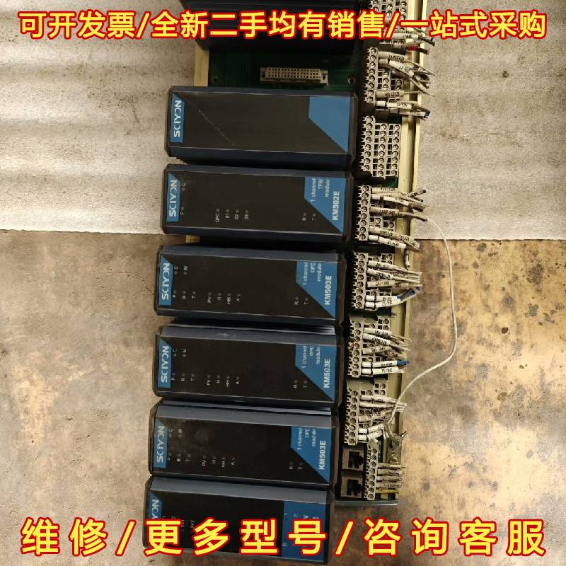 议价scyion科远模块KM501E.维修