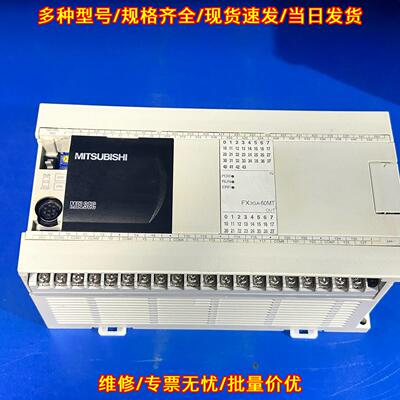 FX3GA-60MT-CM PLC工控控制器 功能测试正常 包好包邮议价维修