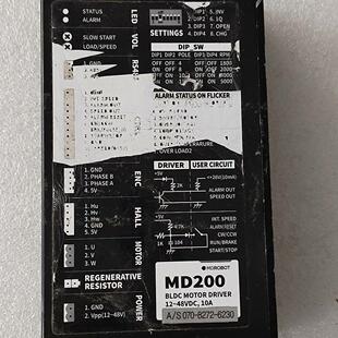 MD200 BLDC电机驱动器 12-48VDC无刷电机驱动控制器议价维修
