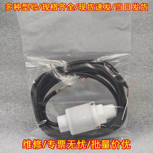 CZ-20P-02-PT4*A 压力传感器 RKC理化 2KGF/CM2 196KPA议价维修